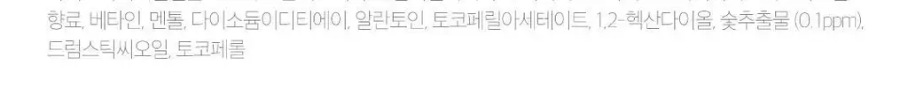 [발허물팩] 아리얼 스무스 앤 퓨어 풋 필링 마스크 2입 7종 택1 상세페이지 115